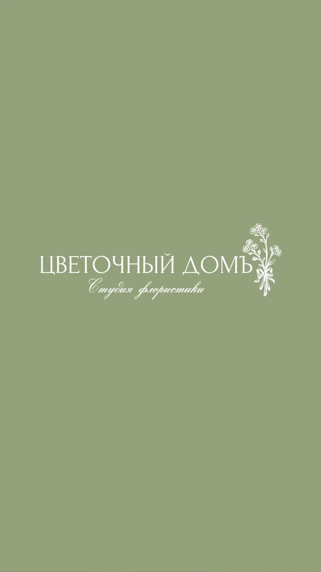 В Цветочном доме теперь не только цветы, но и книги